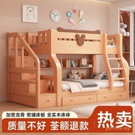 Solid Wood Children's Bed High Low Low Low Low Bunk Adult Multifunctional Child Mother Wooden Bed Bu
