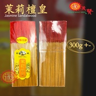 YMS 花香沉檀皇 拜神香 Sandalwood Joss Stick Incense (少烟 少灰) 小香 细香 茉莉香 水沉香 老山檀香 柚叶香 Floral Agarwood 300g