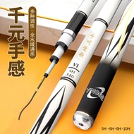 JH Fishing Rod 6 Times Repurchase Light Super Hard Hand H1 Adjustment Large Object Black Pit High Ca