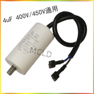 4/5UF Capacitor 450VAC Capacitor 50/60Hz Refrigerator Accessories