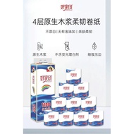 HO-COMFORT House Hold 4ply Thick Toilet Paper /Tissue Paper