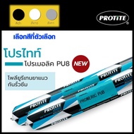 โพลียูริเทน โพลียูรีเทนยาแนว PROTITE สีขาว สีเทา สีดำ 500 ml ซิลิโคน ไส้กรอก Silicone PU8 ยากันรั่ว 