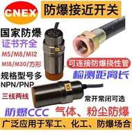 New Product Leisure Ex-g12x-424pa-gb Explosion-Proximity Switch ex-g12x-m624na-gb Explosion-Proof Pr