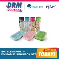 Official Distributor | Eplas/Travel Joy Combo - Water Bottle (EGH 500ml) + Foldable Lunchbox (800ml)