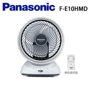 【Panasonic 國際牌】 送原廠禮 10吋三葉片DC直流微電腦電風扇(附遙控器) F-E10HMD -