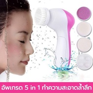 เครื่องขัดหน้า 5 in 1 เครื่องนวดหน้า เครื่องทำความสะอาดผิวหน้า 5 หัว อุปกรณ์ล้างหน้า แปรงขัดหน้า ขัดหน้า เครื่องล้างหน้า