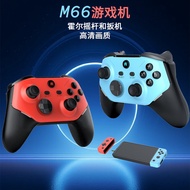 M66 Handheld Game Console Open Source Nostalgic Retro Arcade Wireless Dual Joystick 3D TV Home Game 