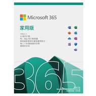 Microsoft 365 Personal 家用版一年盒裝 6GQ-01907