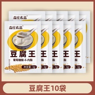 HELLOUYOUNG Tofu Coagulant GDL Powder 3g x 20 Bags for Homemade Silken Tofu Pudding