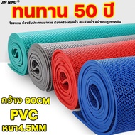 Anti-Slip Pads In The Bathroom Thickness 35/55mm Rubber Sheet In The Kitchen Easy To Clean PVC Non-S