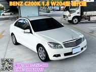 賓士BENZ 總代理C200K 1.8機械增壓 W204型 一手女用車 原鈑件 定速 恆溫 記憶電動椅 影音螢幕 內裝美