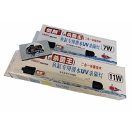 UV Light Aquarium 3W-13W Uv Light Aquarium Keep Water Clean Kill Bacteria