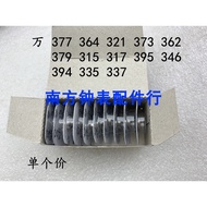 Watch Battery Ten Thousand 364/377/371/379/362/317/395/394/373/321 Various Models