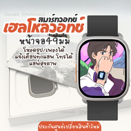 Smartwatch hello watch 3 สมาร์ทวอทช์ นาฬิกาข้อมือ นาฬิกา สมาทวอส Watch นาฬิกาผู้หญิง นาฬิกาอัจฉริยะ