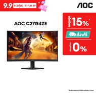 AOC C27G4ZE/67 Gaming monitor 27" Curve / FHD @ 280hz / Fast VA / 0.3ms / HDR10 / Adaptivesync / Gam