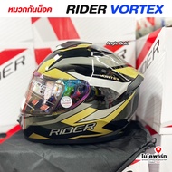 หมวกกันน็อคเต็มใบ RIDER Full Face Vortex ขนาด (MLXL)