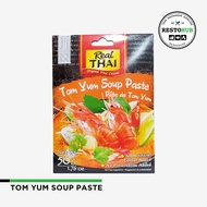 Real Thai Tom Yum Soup Paste Tom Yum Paste ( 50g )