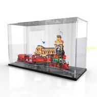 展示盒亞克力防塵盒適用樂高71044 迪士尼樂園火車展示模型透明港版