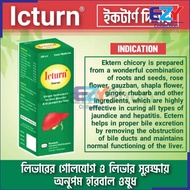 Icturn dinar 450 ML Syrup ( ইকটান দিনার সিরাপ)