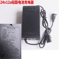 Bộ Pin Xe Lăn Điện Đa Năng 24V 12AH 20AH Vỏ Pin Sạc Pinacid Pin Xe Lăn Điện Phụ Kiện Dây Đi Kèm