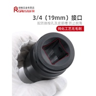 3/4 Air Cannon Torx Socket Extended Heavy Stroke Cannon Socket Head 34 Medium 12 Angle Twelve Flower