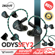 ZiiGaat x Hangout Audio Odyssey 2 หูฟัง IEMs Hybrid 4 ไดรเวอร์ 1DD + 3BA ระดับออดิโอไฟล์ ประกันศูนย์