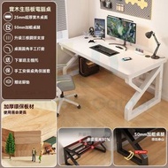 電腦枱 80x60x75cm [升級超粗超厚全實木≈30mm]白色+白架 包安裝送貨-電競遊戲桌 辦公枱 辦公桌 電腦桌