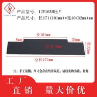 [No battery] Motorcycle Electric Vehicle battery Cover 12V12AH/16AH/20AH battery Shell Pressure Bar 