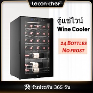 Lecon chef wine cooler 24 Bottle Wine Cooler Black Thermoelectric Wine Fridge Freestanding Wine Refr