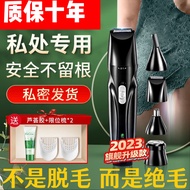 German Electric Shaver Private Parts Pubic Hair Trimmer Armpit Hair Portable Handy Tool Men Women Sp