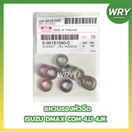 Injector Washer ISUZU DMAX COM 4JJ 4JK (1 Bag Of 10)