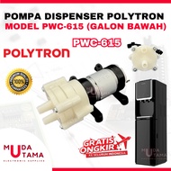 POLYTRON PWC-615 BOTTOM-FLOW 12 GALLON DISPENSER PUMP DYNAMO VOLT | POLYTRON PWC-615 BOTTOM GALLON D