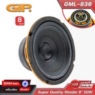 GIP ดอกลำโพง 8 นิ้ว GML-836 ลำโพง 200W วอยซ์ 35.5mm 8โอห์ม ลำโพงเสียงกลาง ซับเบส วูฟเฟอร์ Ferrite Sub Woofer Speaker