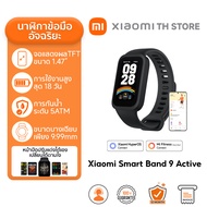 Xiaomi Smart Band 9 สมาร์ทวอทช์ | หน้าจอ AMOLED 1.62"ความสว่าง 1200nits | SpO2 | แบตเตอรี่ 21วัน | S