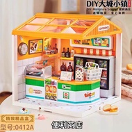 Super World DIY Mini House Model Handmade Assembly Villa Gift for Bé Gáis Building Blocks Toy Model