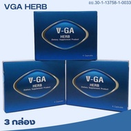 3 กล่อง | ผลิตภัณฑ์อาหารเสริม วีก้า เฮิร์บ VGA HERB อย.30-1-13758-1-0033