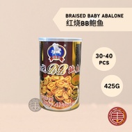 [30-40P-100G] 天马牌红烧BB鲍鱼TM Braised Baby Abalone