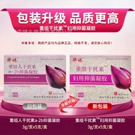 Reset Interference Su a-2b Gel 3g/pc * 5/box Sushu Antibacterial Gel/2025.9.66696