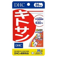 DHC Kitosan Chitosan Dietary Supplement