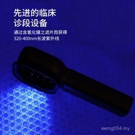 Detector Island Wood Lamp Household Detector ai Export Skin Body Flashing Manufacturer Cross-Border 