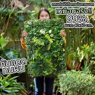 EAGOCRAFT ขนาด40x60cm. หญ้าผนังกันร้อน หญ้ามิลาน ตีนเป็ด  หญ้าเทียมแนวตั้ง แต่งร้านค้า คาเฟ่ติดรั้่ว