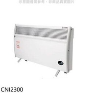 @北方 第三代微電腦對流式電暖器 房間/浴室兩用 CNI 2300 (限用220v) CNI-2300