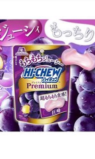 ‼️日本Premium Hi-Chew 軟糖 提子味‼️半價最後一件‼️睇個樣都知超好食
