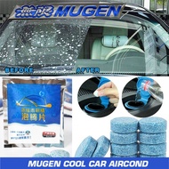 ⬆️10 Biji ⬆️ 10PC Cermin Depan Besar Car Windshield Cleaner Glass Solid Wiper cleaner Ubat Window Cleaning 2Gram
