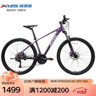 HY/🎁XDS Mountain BikeJX007Aluminum Alloy Frame27Speed Disc Brake Fitness Bike Colorful Purple17Inch（Elite Edition AHGM