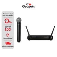 Shure SVX24TH/PG58-Q12 Black ชุดไมโครโฟนไร้สาย พร้อมไมค์ by Pro Gadgets