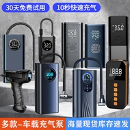 Car Air Pump Car Air Pump Portable Car Air Pump