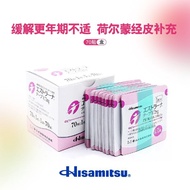 Jiuguang Hormone Erythritin Patch Erythritin Oval Care Hormone Menopause/Jiuguang Hormone Erythritin