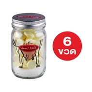 (SET 6 ขวด) นมอัดเม็ด Umm milk รสหวาน รสมอลต์ นมอัดเม็ด อืมม มิลค์