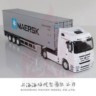 1:50Maersk Maersk Mercedes-Benz Head Container Alloy Material Container Engineering Transport Truck 